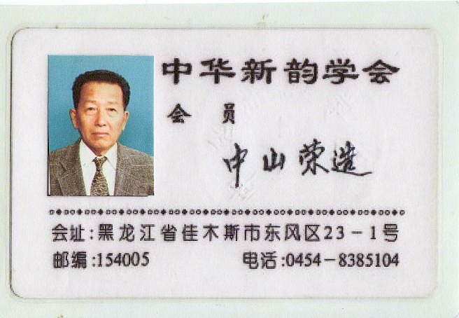 16-siningakai.jpg (51182 �o�C�g)