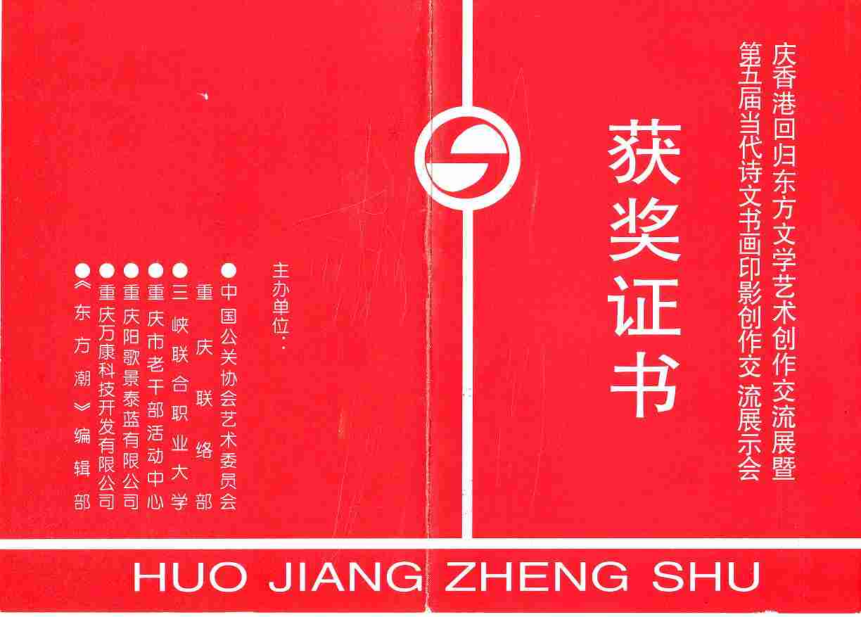 19-honkon01IMG.jpg (50233 �o�C�g)