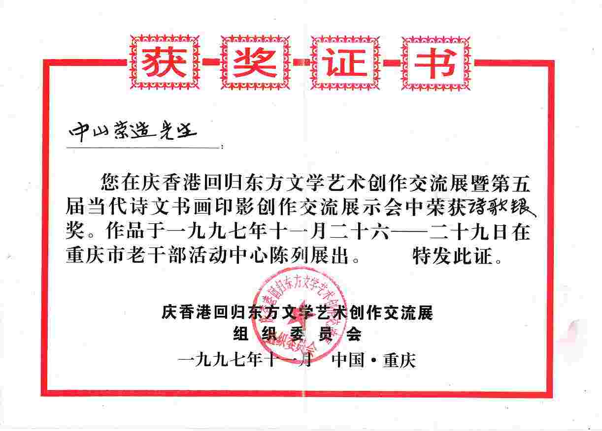 20-honkon02IMG.jpg (50261 �o�C�g)