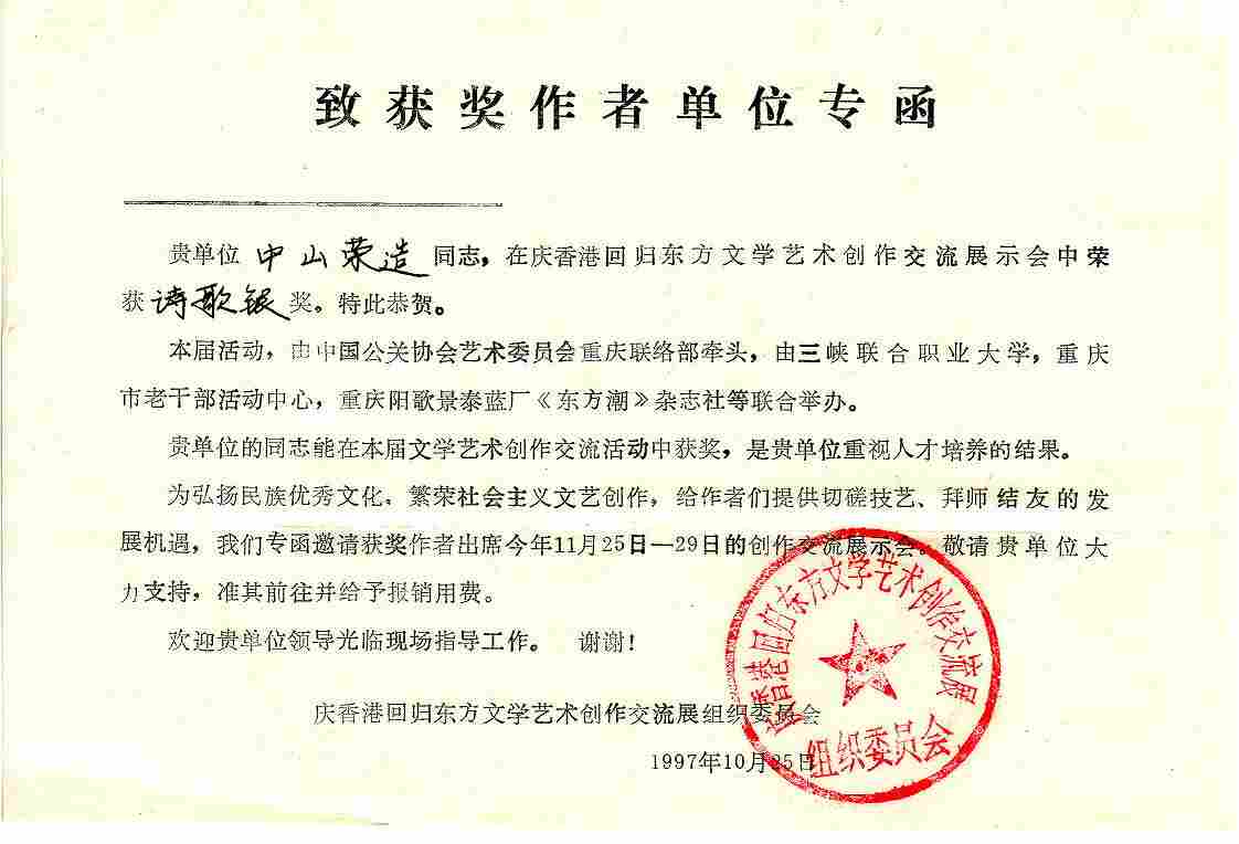 21-honkon03IMG.jpg (50198 �o�C�g)