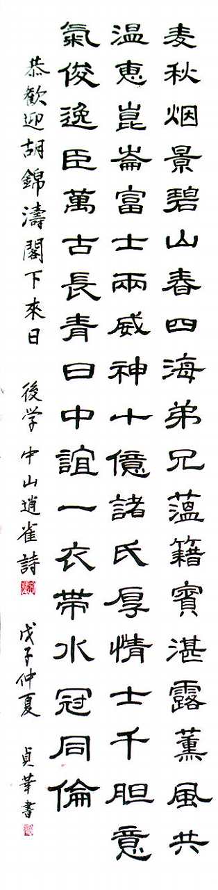 22-kokintou.jpg (51200 �o�C�g)